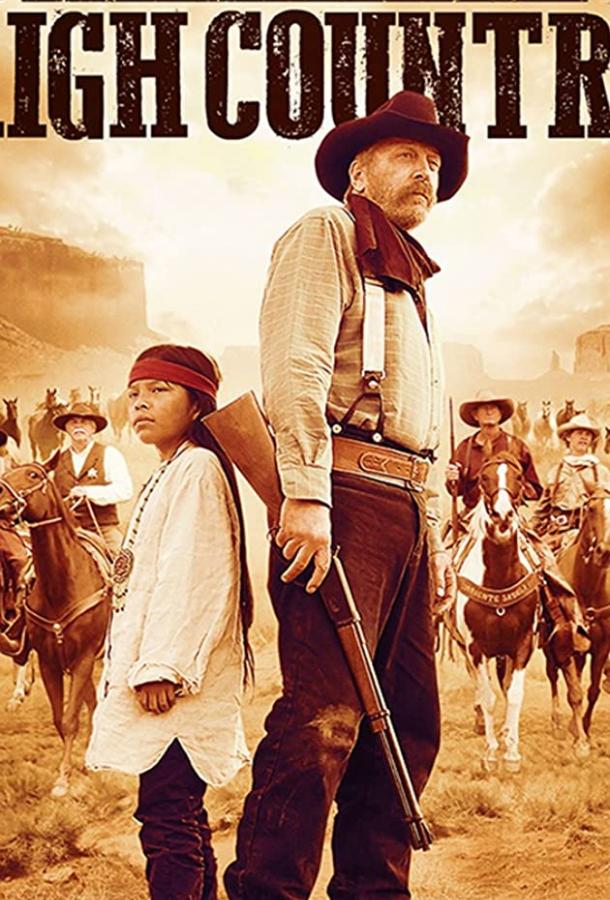 Постер к Путешествие к высокогорью (2018)