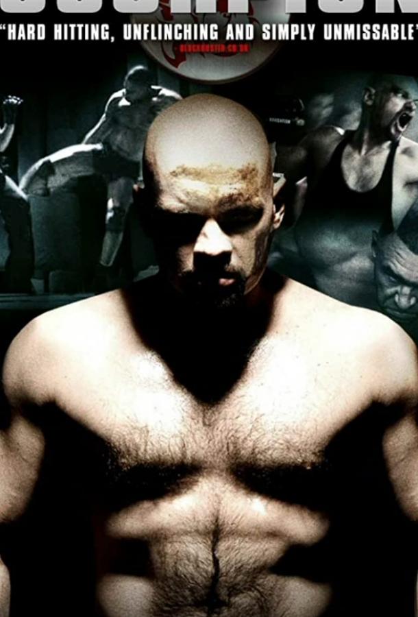 Постер к Скорпион (2007)