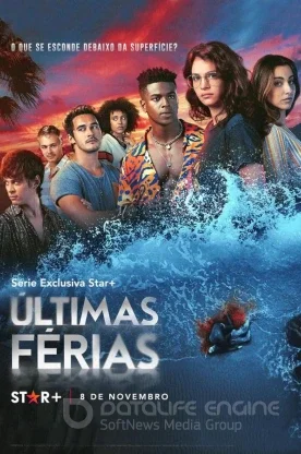Постер к Убойные каникулы (1 сезон)