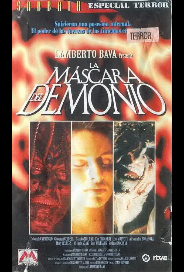 Постер к Маска демона (1990)