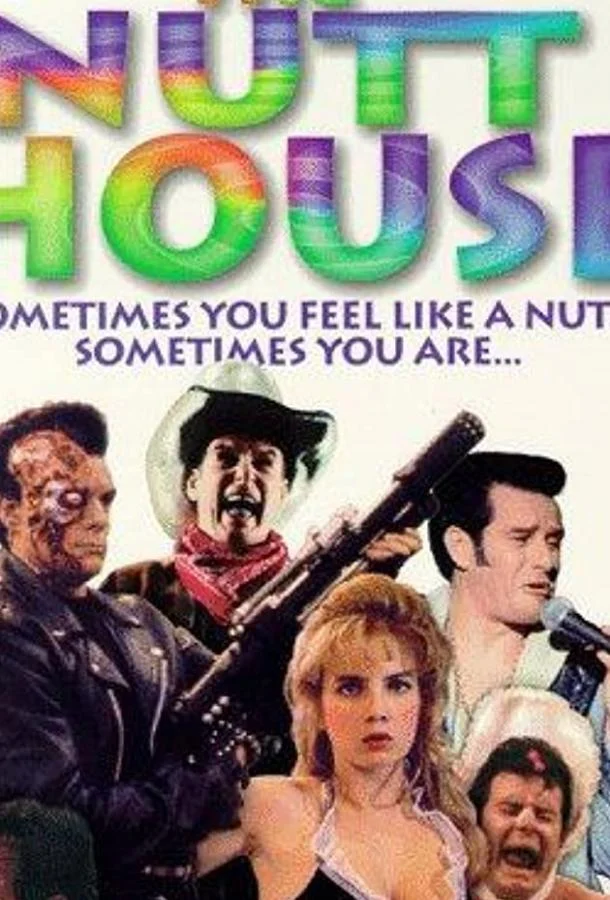Постер к Безумный (1992)