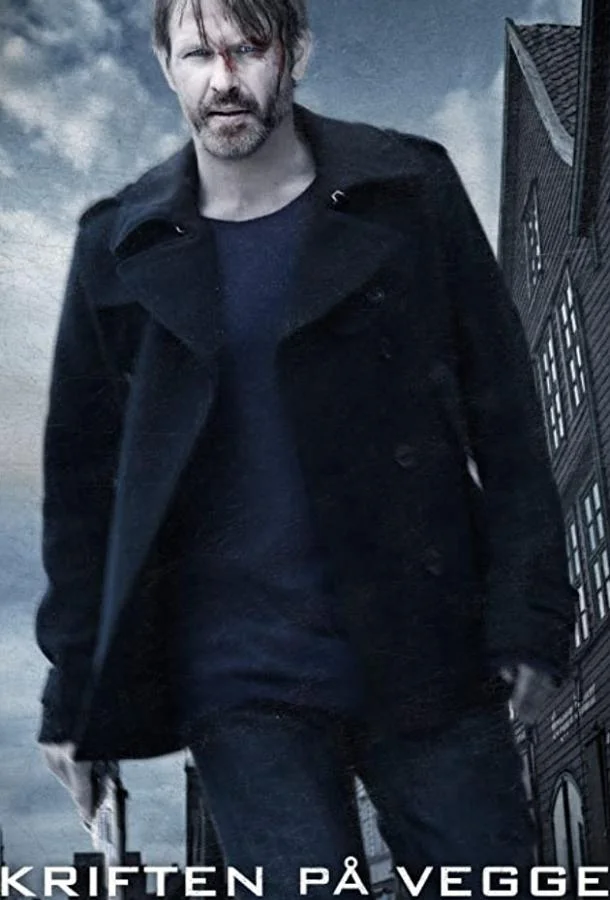 Постер к Письмена на стене (2010)