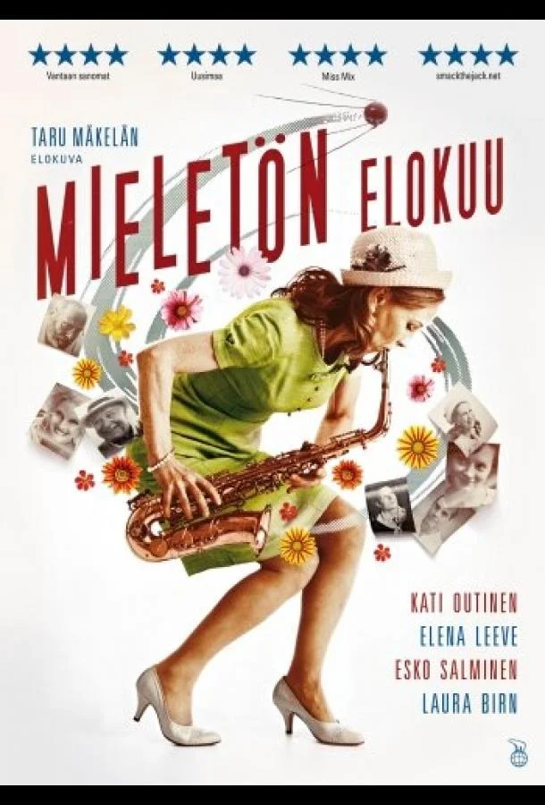 Постер к Дурацкий август (2013)