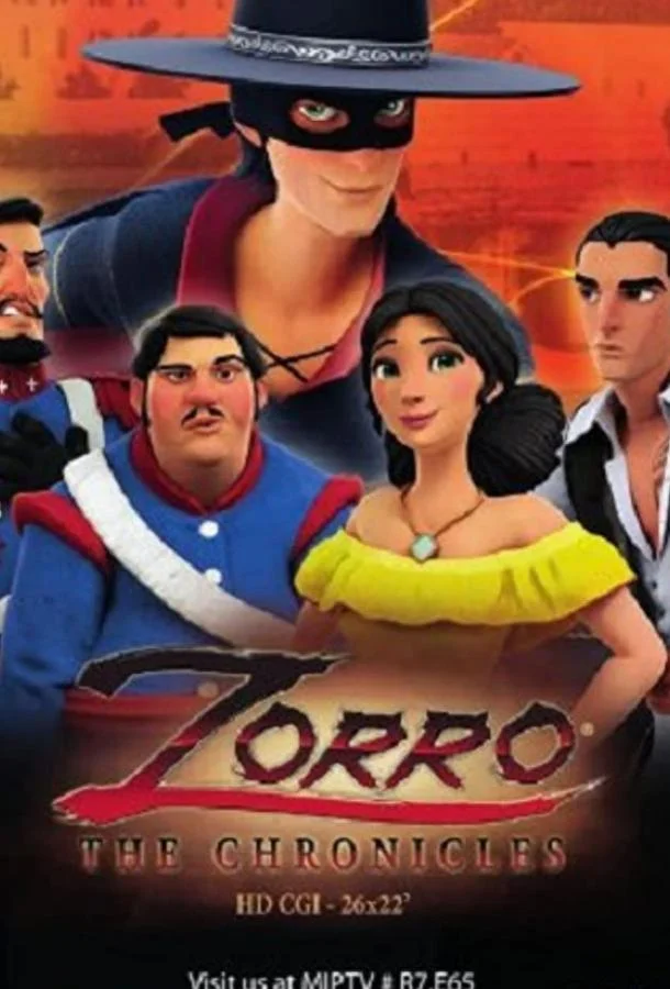 Хроники Зорро (1 сезон)