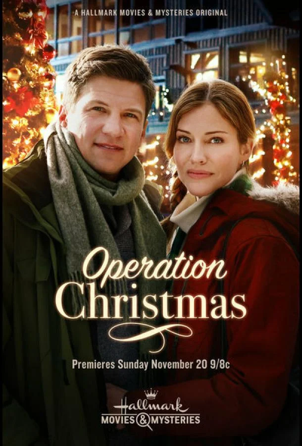 Постер к Операция "Рождество" (2016)