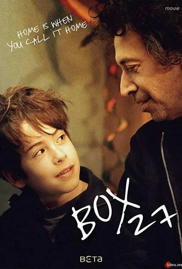 Постер к Бокс 27 (2016)