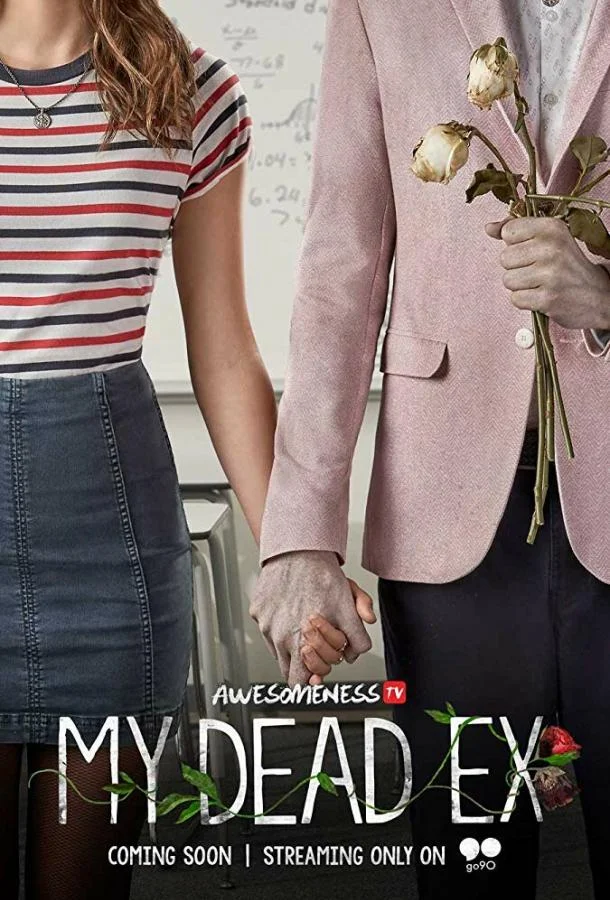 Мой мертвый бывший (1 сезон)