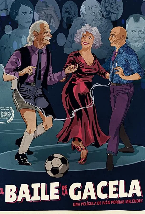 Постер к Танец газели (2018)