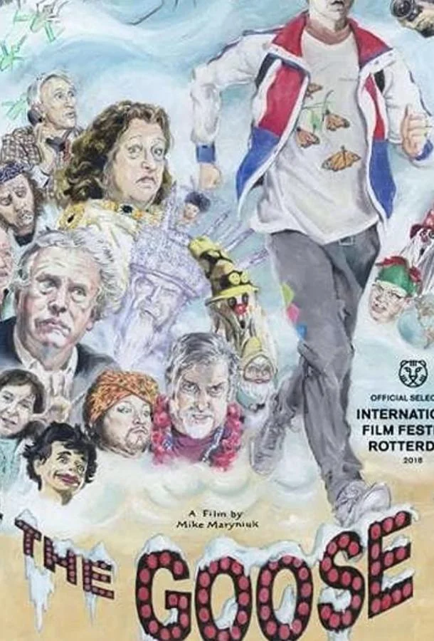 Постер к Гусь (2018)