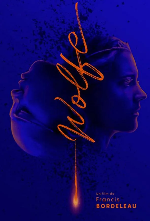 Постер к Волки (2018)