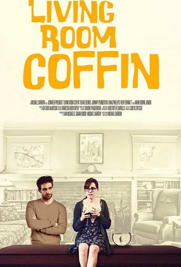 Постер к Гроб в гостиной (2018)