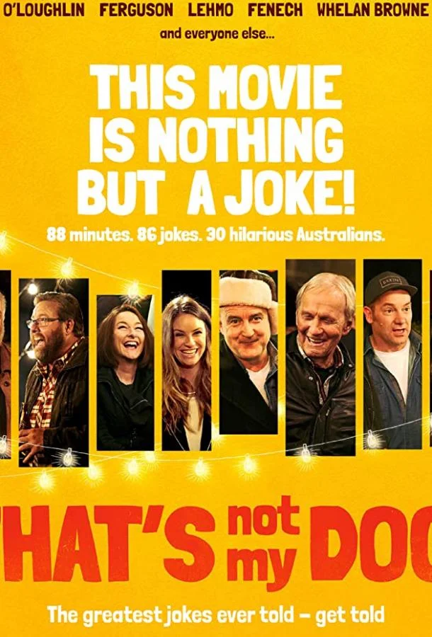 Постер к Не мои проблемы (2018)