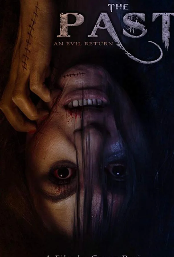 Постер к Прошлое (2018)